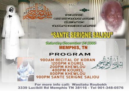 serigne saliou serigne touba